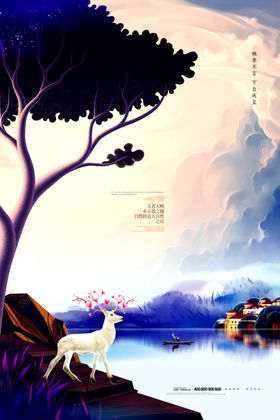 房地产广告