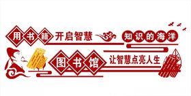 学校文化