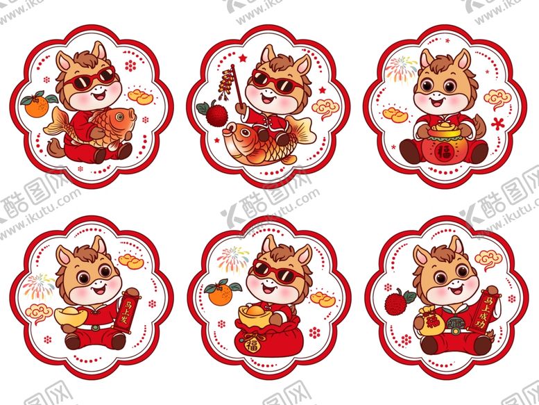 编号：83410403311715338103【酷图网】源文件下载-马年卡通形象