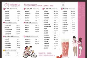 滨河左岸咖啡