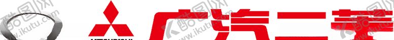 编号：56818505122147551844【酷图网】源文件下载-广汽三菱最新logo矢量图