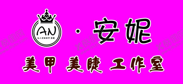 编号：66439610180515428329【酷图网】源文件下载-门牌