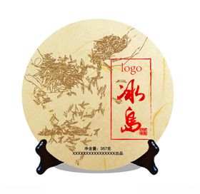 棉纸设计