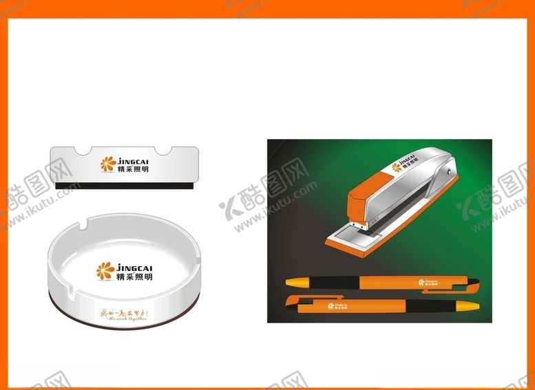 编号：59791110291727254442【酷图网】源文件下载-创意vi设计