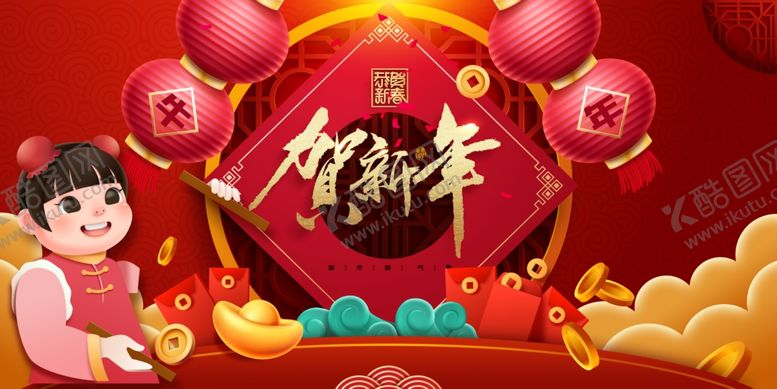 编号：98641604070808447842【酷图网】源文件下载-春节