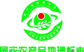 地理标识