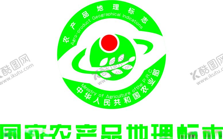 编号：95575504081043548802【酷图网】源文件下载-地理标识