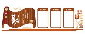 校园文化墙