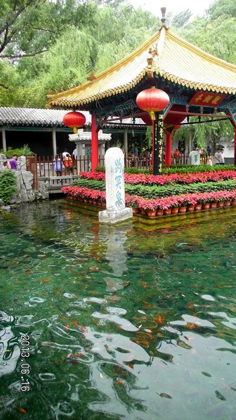 编号：68842709092356472119【酷图网】源文件下载-趵突泉