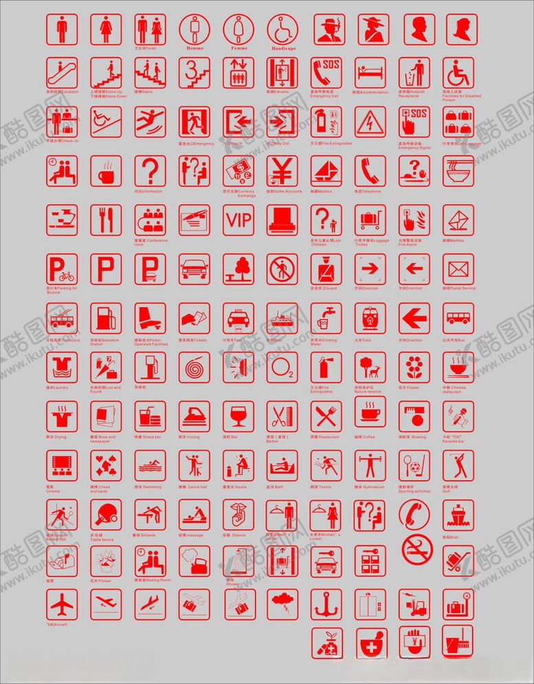 编号：88157511252022298394【酷图网】源文件下载-各种标识