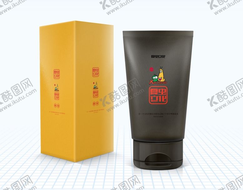 编号：80691009200422396693【酷图网】源文件下载-化妆品包装盒