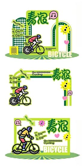 春天美陈