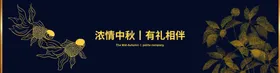 月饼礼盒包装