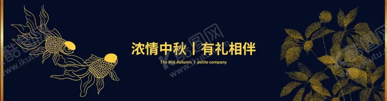 编号：26809312041423586750【酷图网】源文件下载-月饼礼盒包装