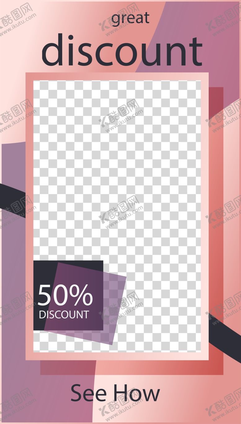 编号：52341010081905512303【酷图网】源文件下载-创意海报