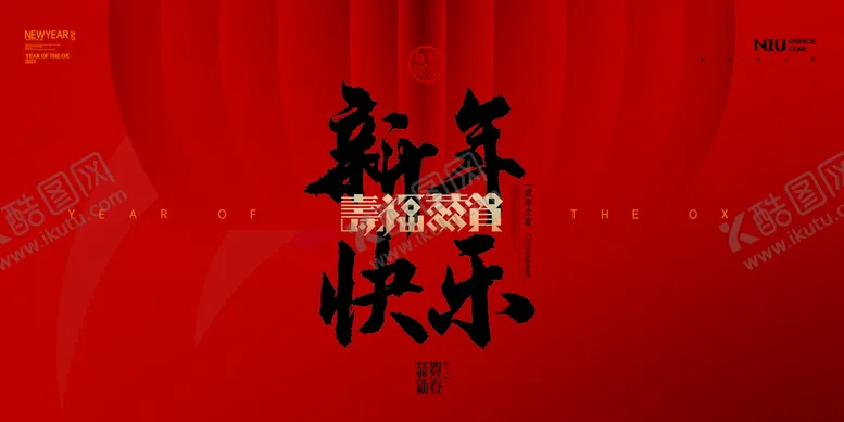编号：38264509291355334109【酷图网】源文件下载-2022年会背景