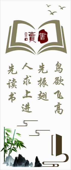 阅读之光主题沙龙咖啡读书馆海报长图