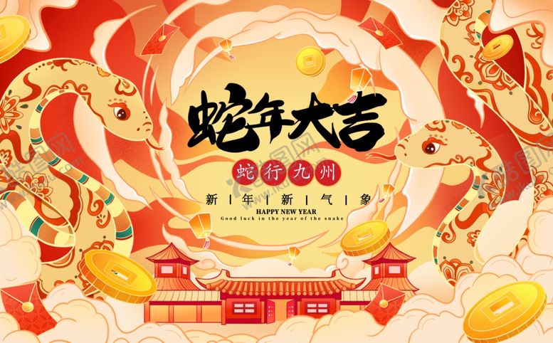 编号：27278802281706504735【酷图网】源文件下载-蛇年主题海报