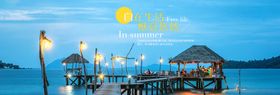 旅游banner