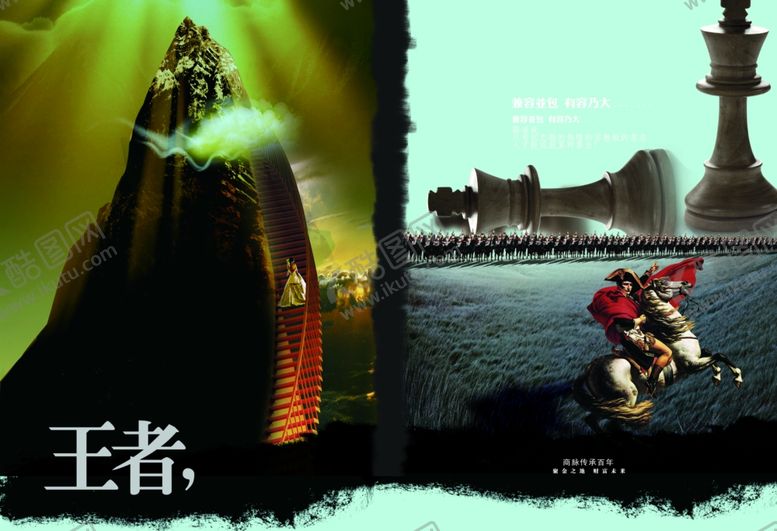 编号：45868909251820113462【酷图网】源文件下载-古典传统画册