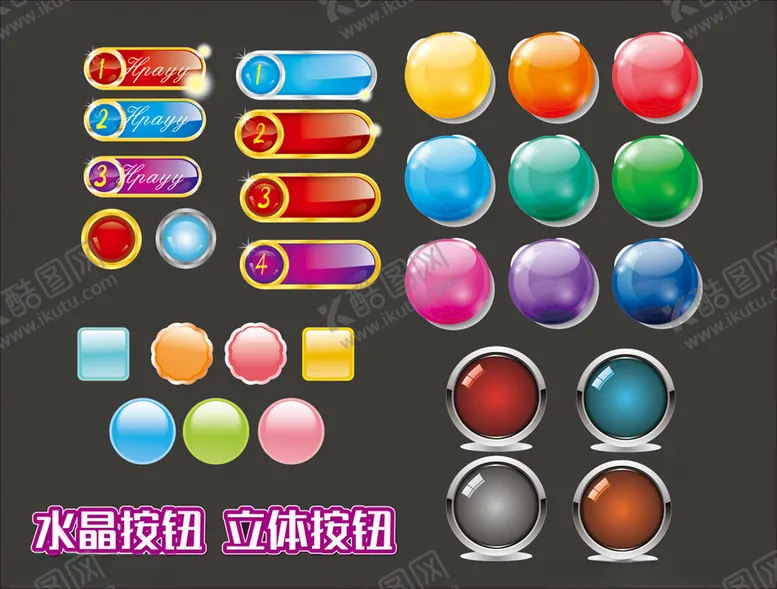 编号：91721603111031249287【酷图网】源文件下载-立体按钮水晶按钮
