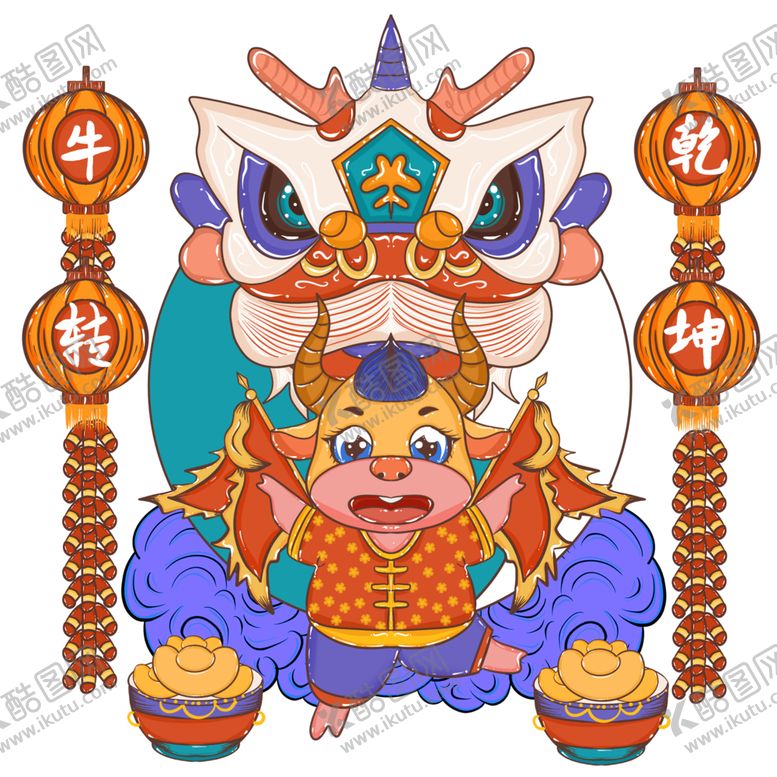 编号：86934905100554317540【酷图网】源文件下载-牛年形象