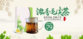 浓香咖啡