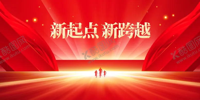 编号：63794411260857151452【酷图网】源文件下载-2023企业大气年会背景展板