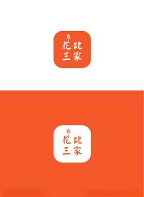 花标识