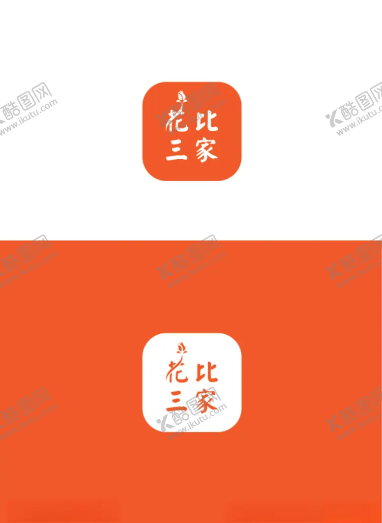 编号：37062407081915449285【酷图网】源文件下载-花业标识设计