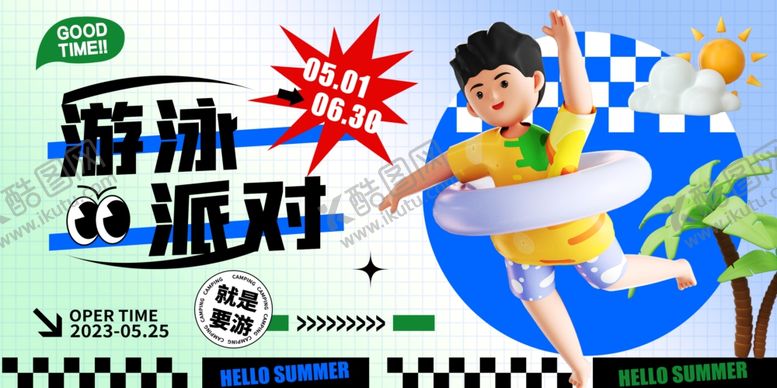 活力少年舞动啦啦操感蹈作