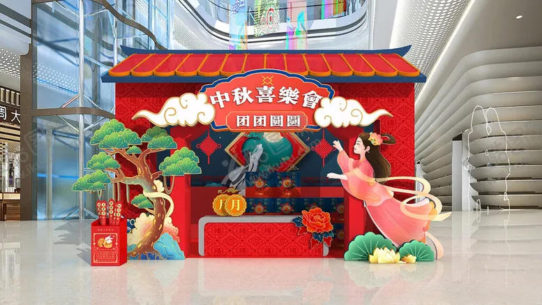 编号：82102901131108491212【酷图网】源文件下载-中秋美陈