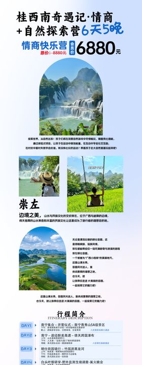 中国自然保护区logo