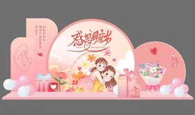 母亲节美陈