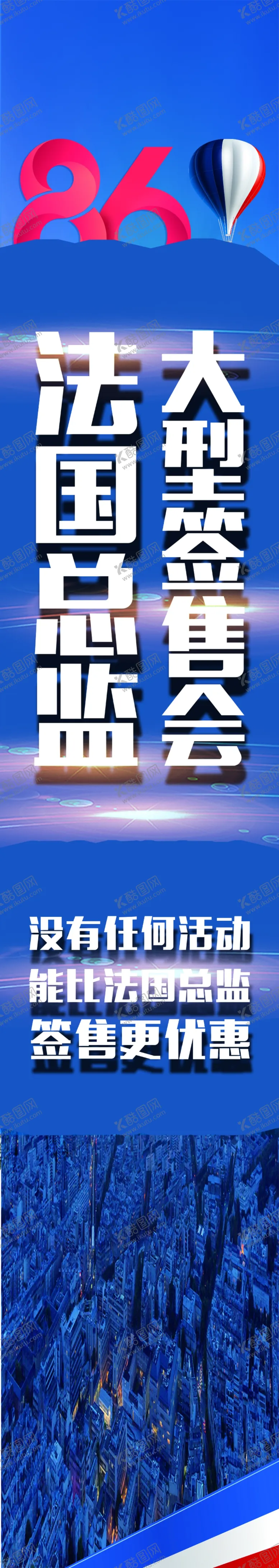 编号：16349205040050469764【酷图网】源文件下载-签售