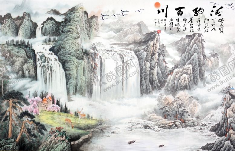 编号：16539907021955319765【酷图网】源文件下载-海纳百川