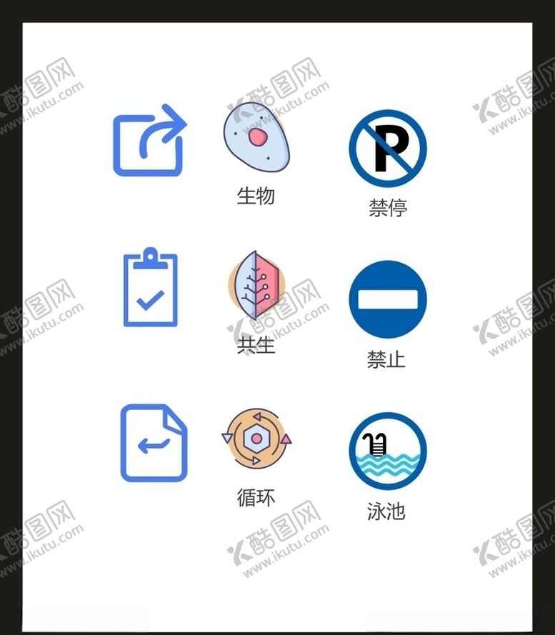 编号：52175109231343145014【酷图网】源文件下载-LOGO标识VI