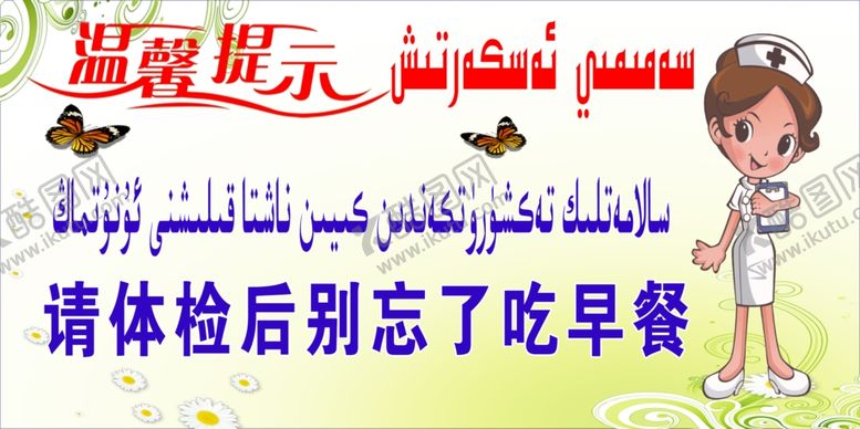 编号：58641010170307212458【酷图网】源文件下载-温馨提示
