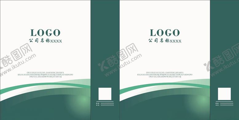 编号：99805007130135284116【酷图网】源文件下载-商务手提袋