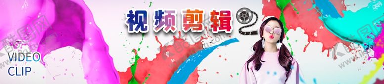 编号：95484509221704191311【酷图网】源文件下载-摄影摄像视频剪辑调色