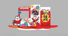 新年主题立体装饰摆件