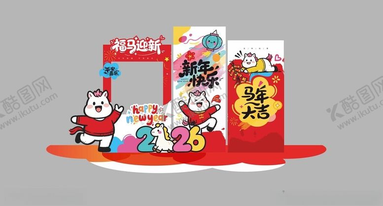 编号：73041504041324472301【酷图网】源文件下载-新年主题立体装饰摆件