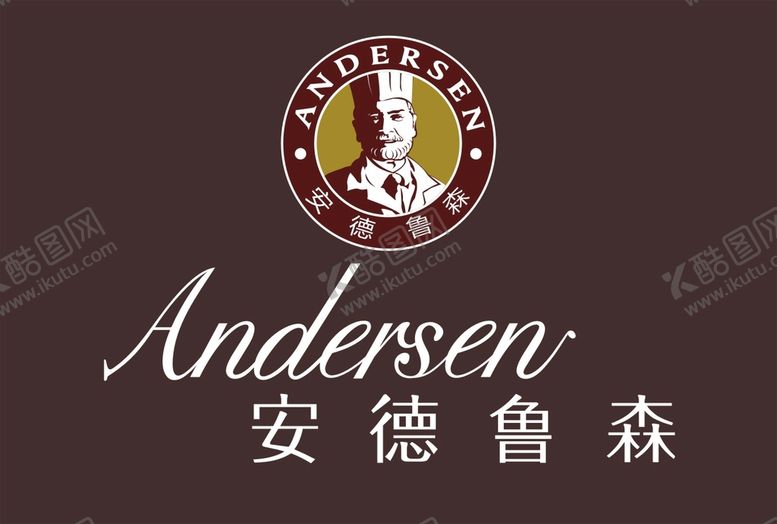 编号：43129610261227322739【酷图网】源文件下载-安德鲁森