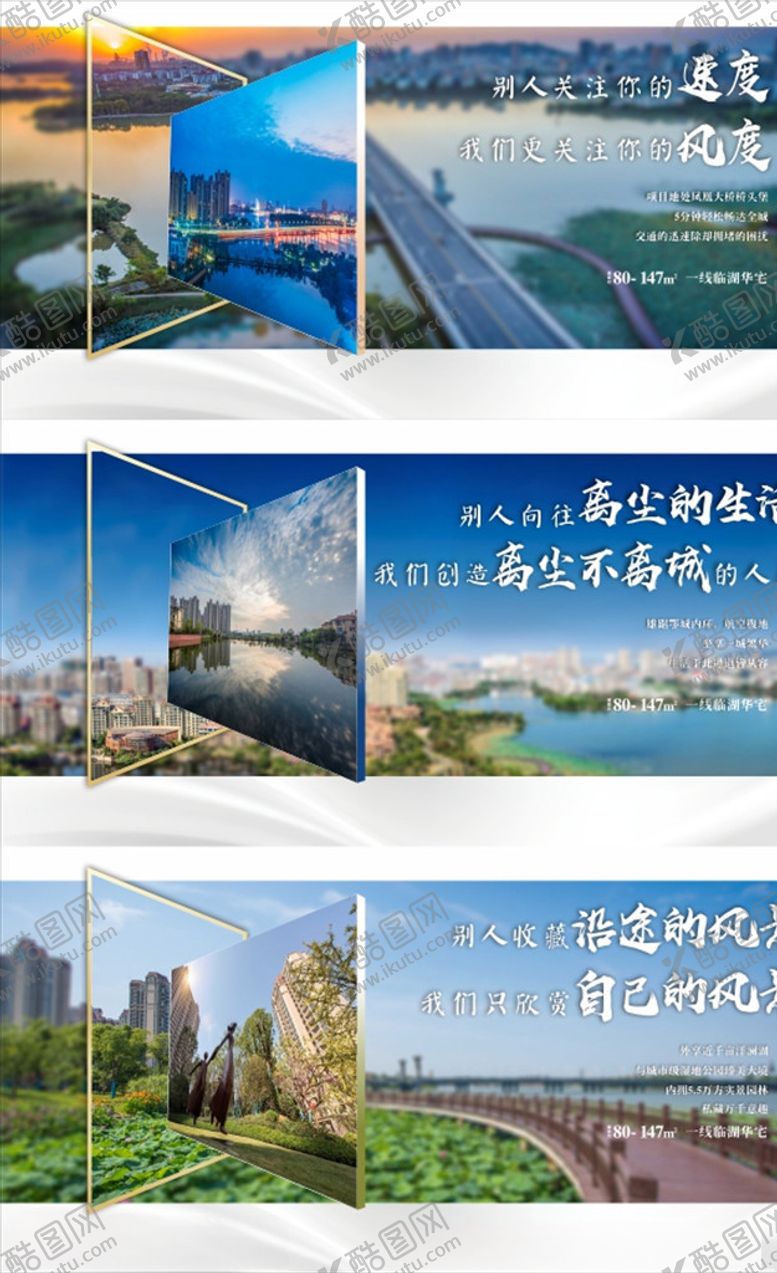 编号：55237309181912204054【酷图网】源文件下载-价值点单图