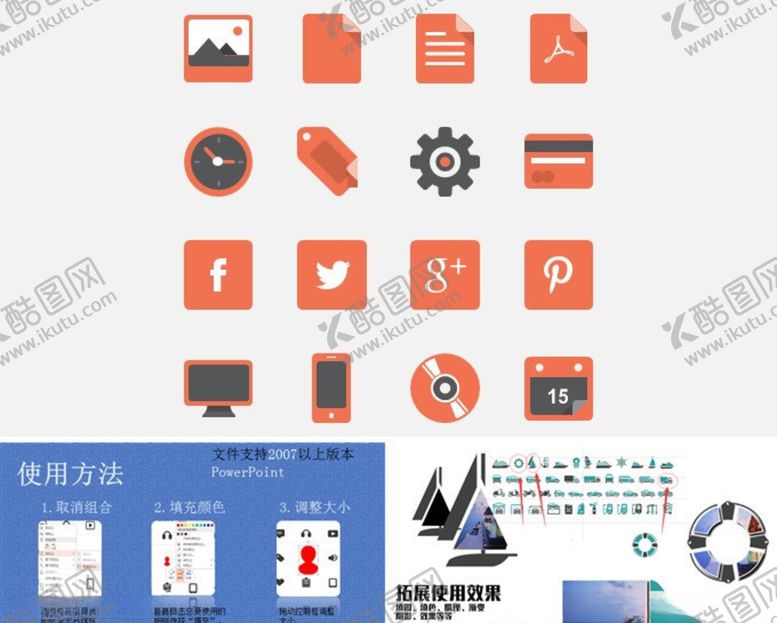 编号：67646207121949043577【酷图网】源文件下载-矢量图标