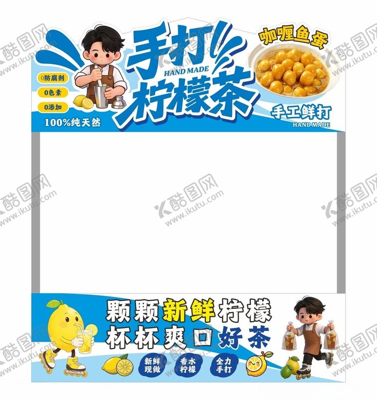 编号：95210804010538139290【酷图网】源文件下载-美食摊位广告招牌