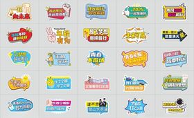 多彩立体创意标志图标集