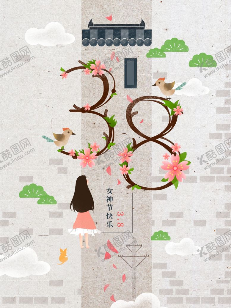 编号：46347905040442485389【酷图网】源文件下载-创意卡通插画图案