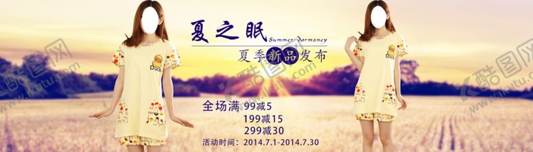 编号：11952510261815535679【酷图网】源文件下载-服装