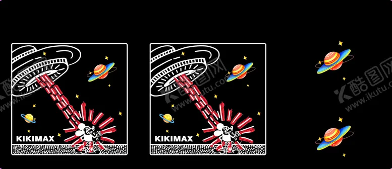 编号：17348209210547084532【酷图网】源文件下载-宇宙飞碟